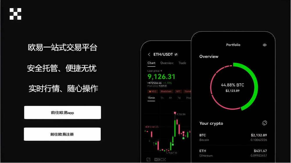 k豆钱包直接下载